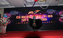 節(jié)目表演