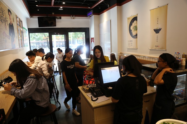 燕楓餛飩直營(yíng)店