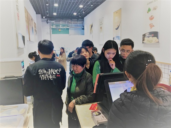 石家莊五七店開業(yè)